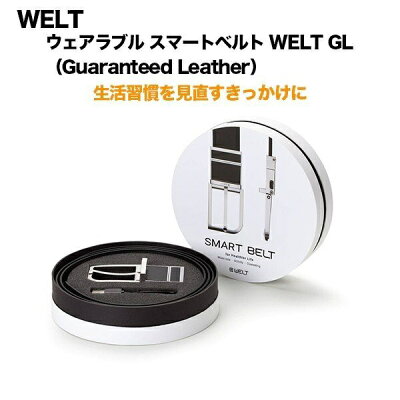 ハタ HATAS Smart Belt WELT GL ブラック SBA900GL